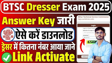 How to Download Bihar Dresser Answer Key 2025 | BTSC Dresser Answer Key Download ,Dresser Answer Key