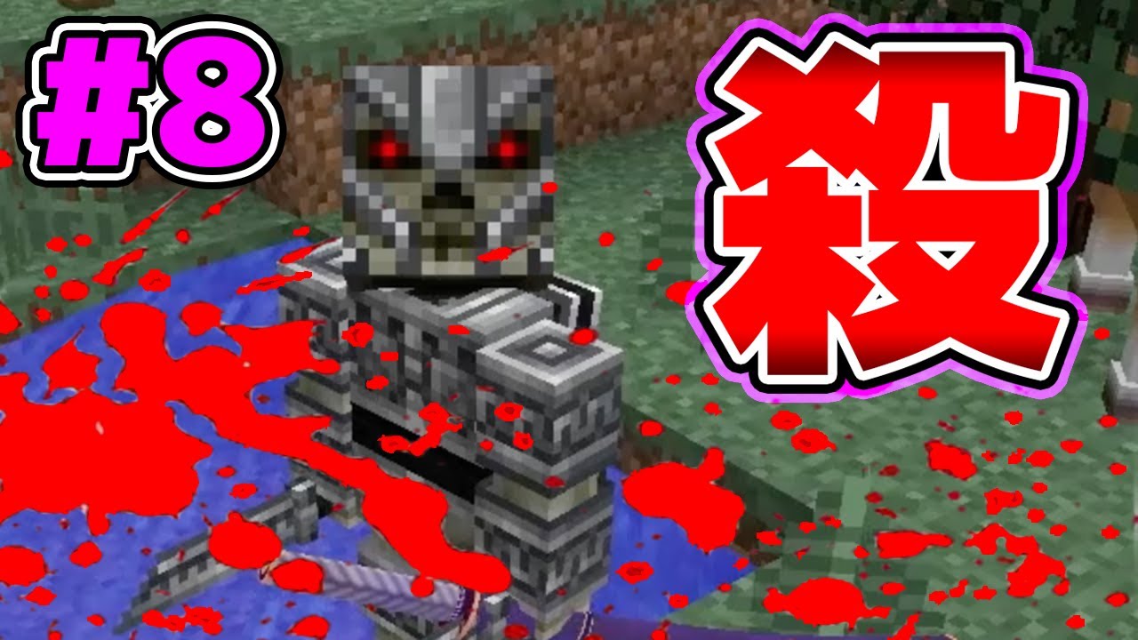 【マイクラ】動物を殺しまくる！？ シンジャークラフト8【マインクラフトMOD実況】【Haru/ハル】 YouTube