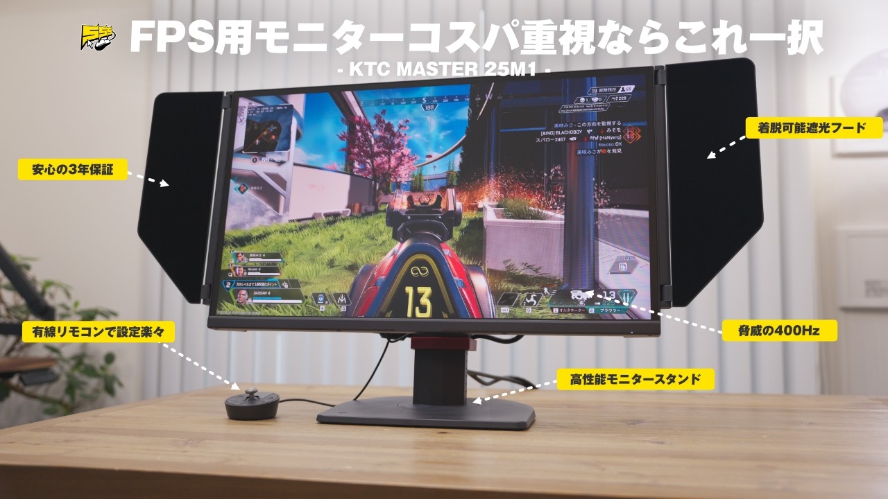 Good News] A 400Hz monitor for FPS games is now available for an