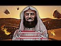 محمد اللحيدان من قرية صغيرة بالرياض إلى أشهر قارئ في العالم الإسلامي