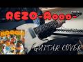 REZO/Aooo Guitar Cover Full