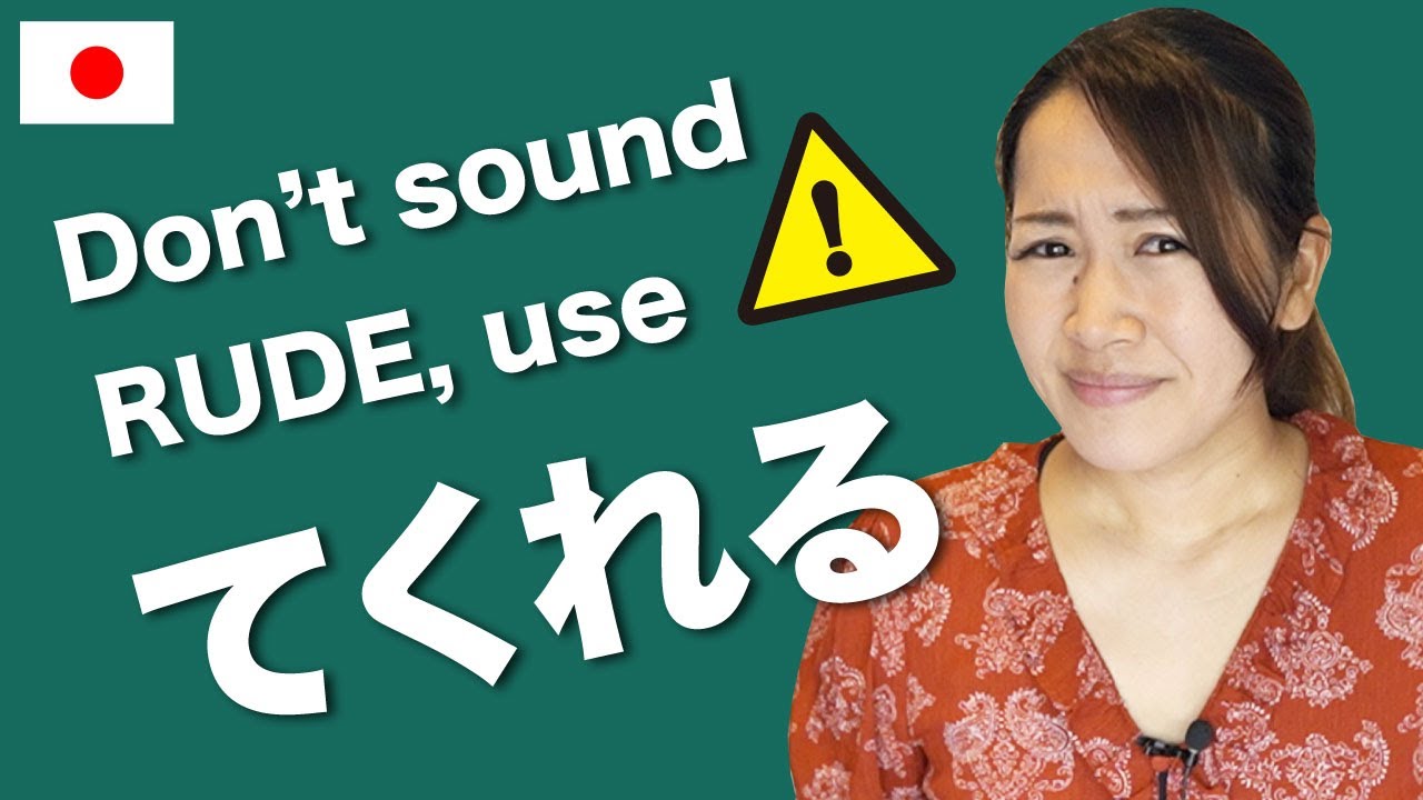 てくれる(TE KURERU) / てくださる (TE KUDASARU) *Common mistake*