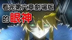 Nan Nan Back Undefined Skip Navigation Search Search Sign In Undefined Home Home Explore Explore Subscriptions Subscriptions Library Library History History Da的遊戲實況台 Da的遊戲實況台 5k Subscribers Join Subscribe Da的遊戲實況台