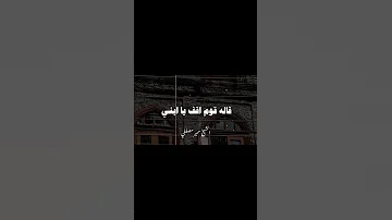 طرائف الشيخ سمير اضحك مع الشيخ سمير الشيخ سمير مصطفى صلى ع النبى 