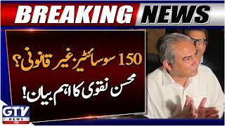 150 Housing Societies Illegal? | Mohsin Naqvi Makes Big Statement | Breaking News | GTV News