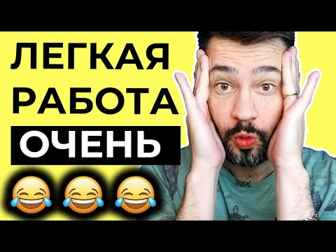 Рабочий день тестировщика Автоматизатора