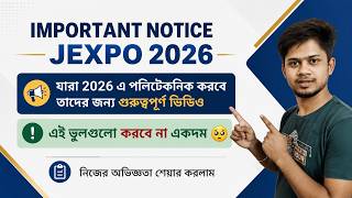Jexpo 2026 : New Notice  2026 | Jexpo 2026 Important Notice | Jexpo 2026 New Notice | Jexpo 2026