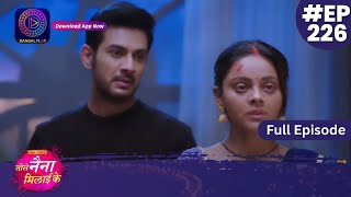 Tose Nainaa Milaai Ke | 24 April 2024 | Full Episode 226 | Dangal TV