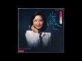 テレサ・テン　メドレー　空港～女の生きがい　【cover】