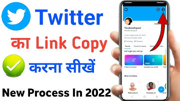 twitter ka link kaise copy kare|how to copy twitter account link|twitter acount ka link kaise nikale