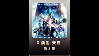 万磁王的头盔竟是沙子做的 #科幻电影 #电影解说 #X战警 #电影推荐