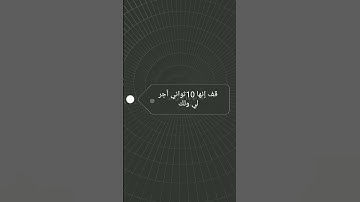 سورة النبأ بصوت عبد الرحمن مسعد ❤️❤️😭😭