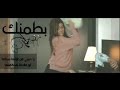 أغنية بطمنك شيرين ... مع الكلمات و مشاهد من مسلسل مراد وحياة