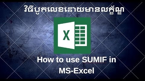 How to use SUMIF function in Excel (Part 1) – Khmer Language