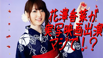 ストブらじお 出張版 種田梨沙 日高里菜 大西沙織 緋弾のアリアayane Ai第１回より引用 パーソナリティは 自然と仲間をひきつける明るい性格な 間宮あかり役の佐倉綾音さんと あかりの事が大 Youtube