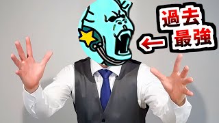 じょーじこーた  Strongest General GreGory ever - The Battle Cats - YouTube