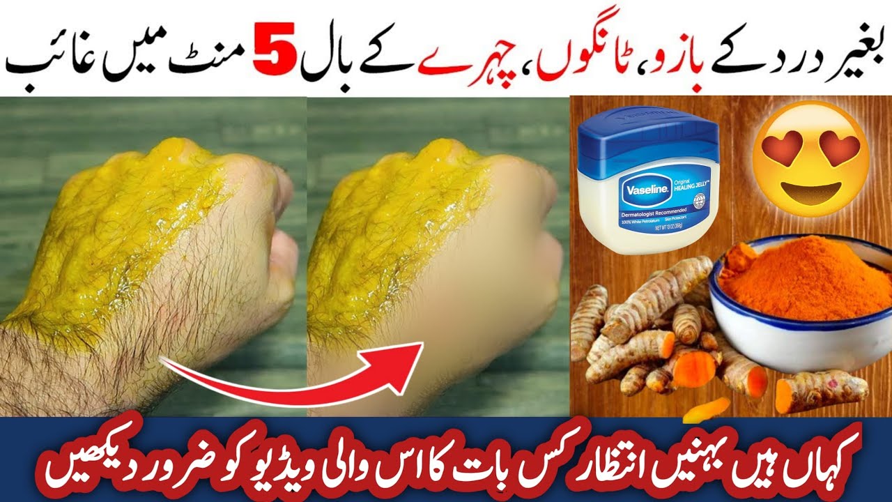In 1 Minute Full Body Wax Permanently Remove Unwanted Hair at Home I