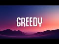 Tate McRae - greedy (Lyrics)