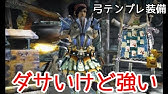 Mhx 闘技大会 リオレウスの討伐 ソロ Sランク 片手剣 3分 13秒03 Youtube