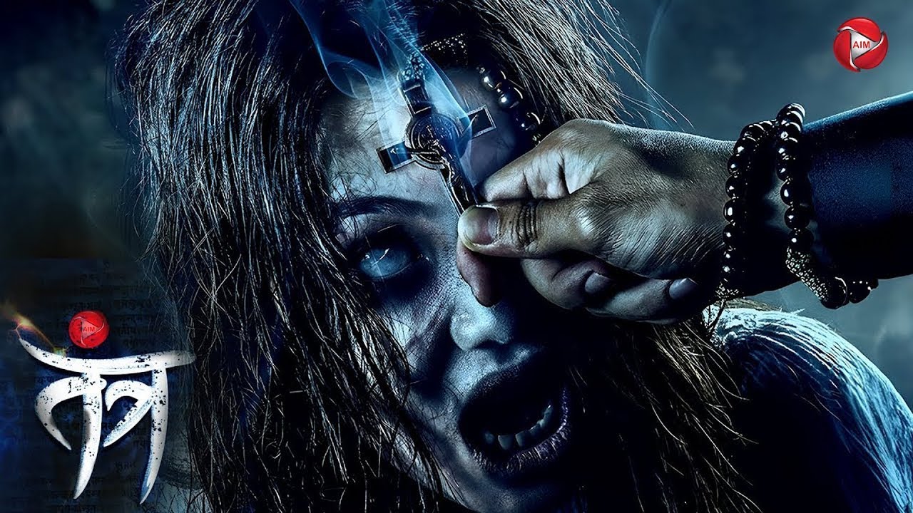 Aahat New Episode || Horror Story 2026 || Aahat New Episode 2026 || डर का असली एहसास 