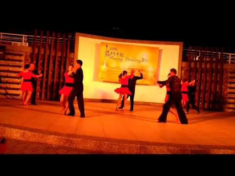 2016舞所不在*公益表演 快樂拉丁舞社 國標舞倫巴