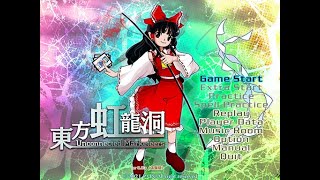 Trying out Touhou 18 Unconnected Marketeers 東方虹龍洞やってみよう