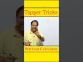 Cube Root Topper Trick in 5 Seconds (Without Calculator) #shorts #shortsfeed #shortsvideo