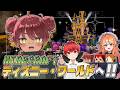 【 マイクラ 】元Dオタさん、ディズニー・ワールドに遊びに行くぞ！！【 日向まる / 個人勢 / #minecraft 】
