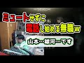 【ささ】配信中にマイクつけっぱで電話する無職ｗ【雑談】