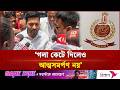 বিজেপির কাছে মাথা নত করবে না তৃণমূল: মন্তব্য অভিষেকের | Abhishek | Independent TV