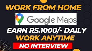 Google Maps | Work From Home Jobs | Online Job At Home | Part Time Job Vacancy | Google Recruitment