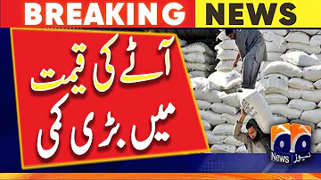 Flour price updates | Geo News