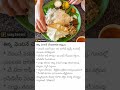 After Food Do Not Do These Wrong Steps ❌️❌️❌️ || #foodlover #breakfast #lunch #dinner #food #viral