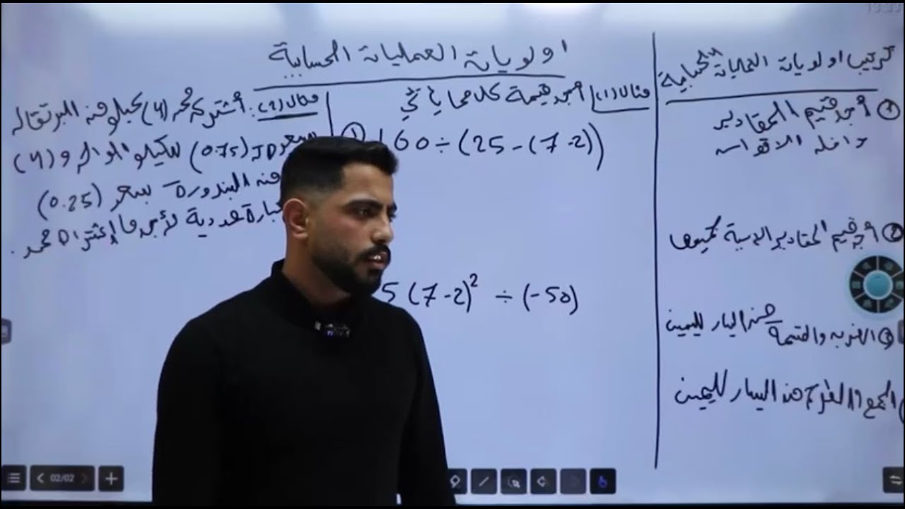 رياضيات توجيهي 2008 متقدم الدرس الاول الجزء الثاني تكامل إقترانات خاصة