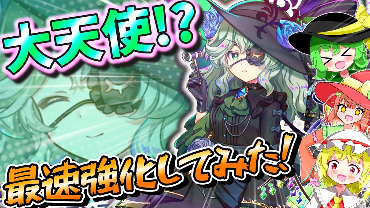 【ゆっくり実況】黒こいしちゃん迎えに行ってみた！