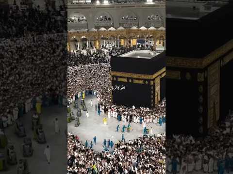 jis zaat ka quran mein bi zikr nabi hai who Mera nabi Mera nabi Mera nabi hai #allah