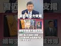 中國在緬甸的軍事行動