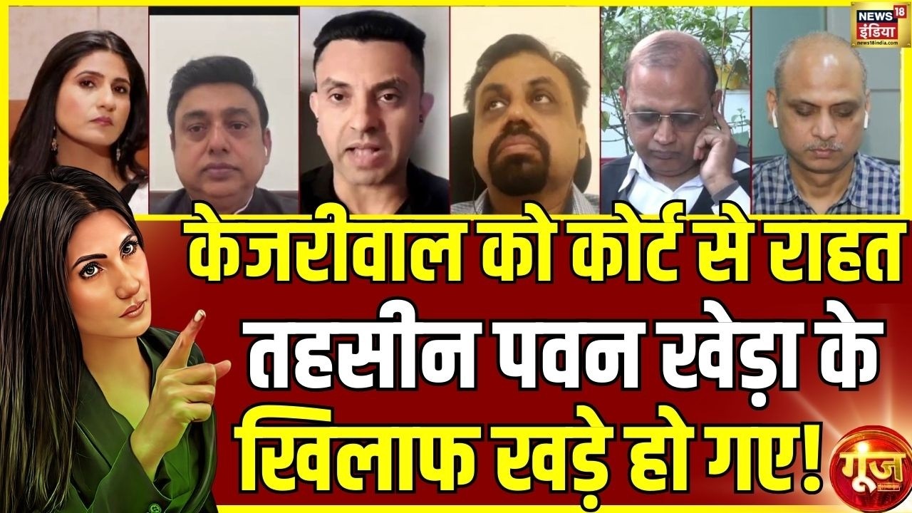 तहसीन पूनावाला क्यों पवन खेड़ा के खिलाफ?| Arvind Kejriwal | Delhi Liquor Policy Case | Goonj |Rubika