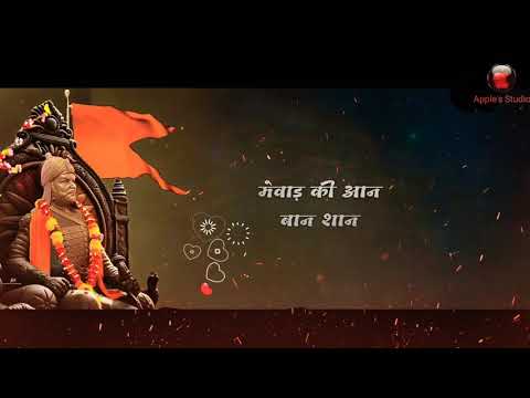 Maharana Pratap Jayanti Status 9 May 2022 | New Maharana Partap Jayanti Status 2022 | Asr Music