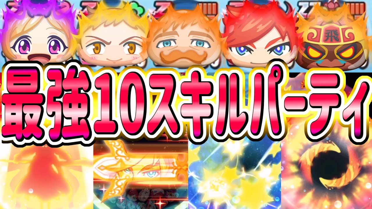 Youtube Video Statistics For ぷにぷに 持ってない妖怪が出る最強コイン 新参zコインと新参sssコイン使ってみたら大事件発生 Yo Kai Watch ポポそら Noxinfluencer