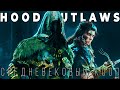 Робин Гуд и Assassin's Creed в Hood Outlaws and Legends — Новый крутой боевик про средневековье