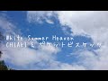 White Summer Heaven★ポケットビスケッツ★CHIAKI★★空の下で読んでみました