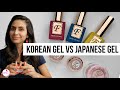 Korean Gel vs Japanese Gel | What's the difference?