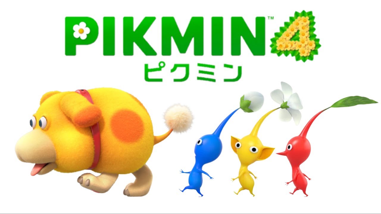 ワンちゃんとピクミンがいなければ絶対に攻略できない星【ピクミン4