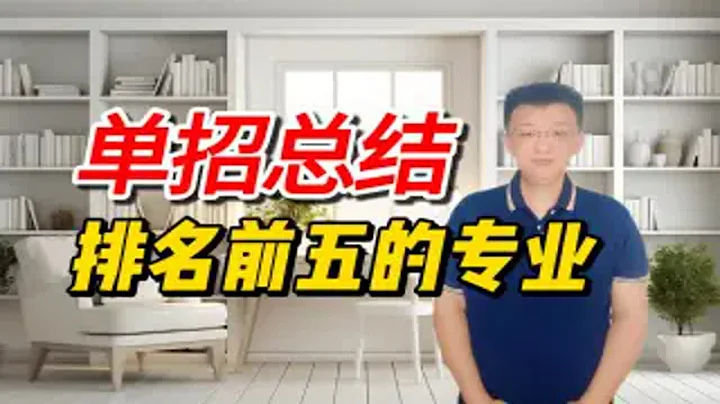2024年湖南信息職業技術學院單招考試總結，2025年考生可參考 - 天天要聞