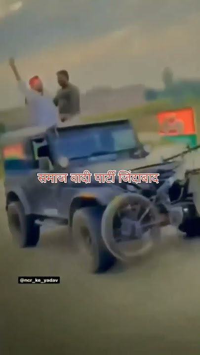 song mai Raja Bankar raj karunga #akhileshyadav #jindabad