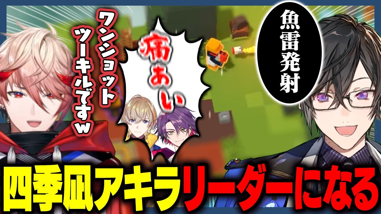 真面目縛りなのにやっぱり騒ぎまくるVOLTACTIONの『Unrailed 2』面白まとめ【切り抜き / にじさんじ / 渡会雲雀 / 風楽奏斗 / 四季凪アキラ / セラフ・ダズルガーデン】
