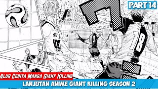 ＧＩＡＮＴ　ＫＩＬＬＩＮＧ（14）