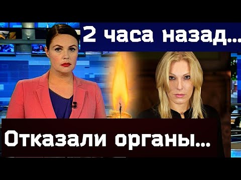 ПРИЧИНА СМЕРТИ победительницы БИТВЫ ЭКСТРАСЕНСОВ Елены Ясевич