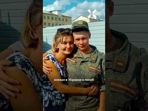 Мать умерла на могиле своего сына, который погиб в Украине